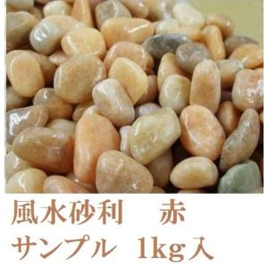 風水砂利レッド ピンク 赤玉石 10kg 10〜15mm : 建築金物 SHOP - 通販