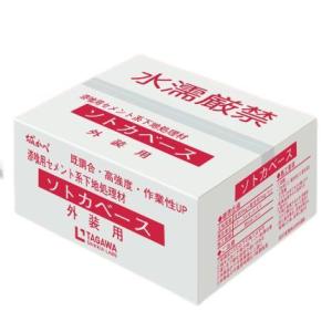 ウチカベース（石膏系下地調整材）5kgセット 旧田川産業ボード