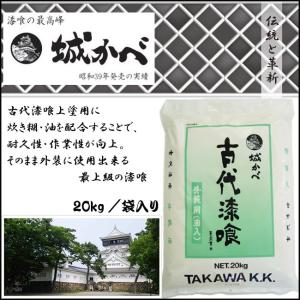 大和しっくい 20kg 内外装（耐水用）白壁材 畑中産業 : 建築金物 SHOP