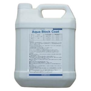 アクアブロックコート 浸透性コンクリート表層保護材　汚れ防止・エフロ抑制