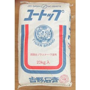 サクラ印 吉野石膏 焼石膏 A級 （大袋） 20kg アロマハイストーン 花器