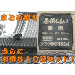 大和しっくい 20kg 内外装（耐水用）白壁材 畑中産業 : 建築金物 SHOP