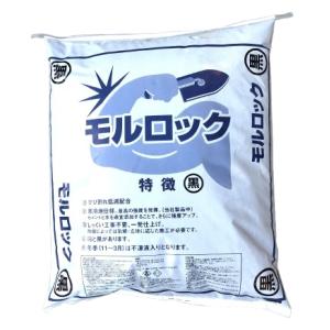 ルーフ　シルガード（南蛮漆喰）　黒  約23kg