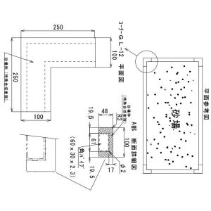 セフティーガード 合成樹脂製 砂場枠 ストレー...の詳細画像2