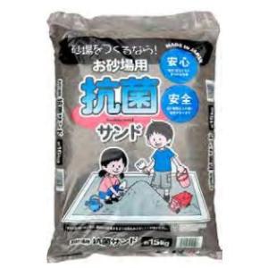お砂場用 抗菌砂 抗菌サンド 約15kg×5袋セット : 建築金物 SHOP