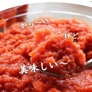 大辛明太子(バラ子)250g 激辛 めんたいこ...の詳細画像3