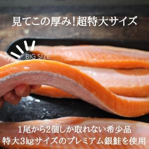 鮭 銀鮭 ハラス 訳あり 銀鮭 ハラス 特々大...の詳細画像2