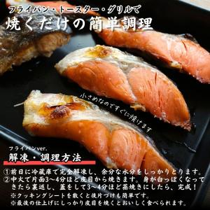 鮭 紅鮭 天然紅鮭切り落とし 1.8kg (3...の詳細画像5