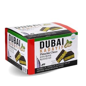 Camelicious キャメルミルクパウダー　ラクダミルク Camelicious キャメルミルクパウダー20g×24袋 ラクダのミルク ラクダの