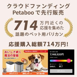 真空保存容器 ペット 米びつ Petaboo正...の詳細画像4