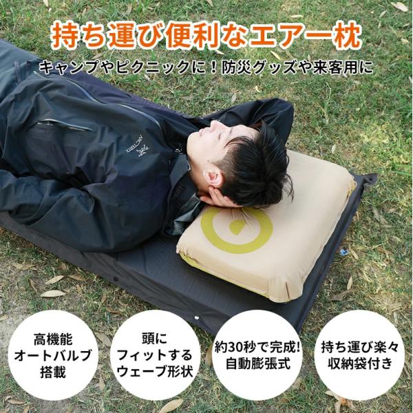 キャンプピロー【自動膨張式】インフレーターピロー Camdoor キャンプ用まくら トラベルピロー ...