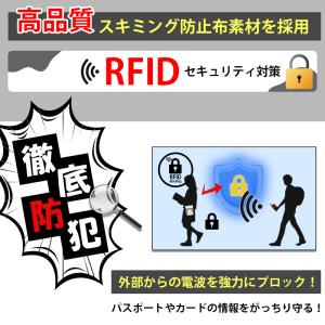パスポートケース セキュリティポーチ (115...の詳細画像1