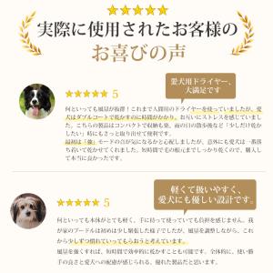 ペットドライヤー Petaboo 犬用 猫【わ...の詳細画像3