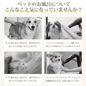 ペットドライヤー Petaboo 犬用 猫【わ...の詳細画像4