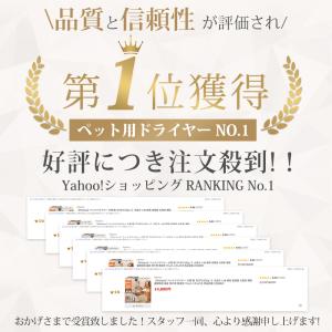 ペットドライヤー Petaboo 犬用 猫【わ...の詳細画像2