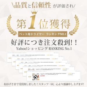 ペットドライヤー 犬用 猫 Petaboo正規...の詳細画像2