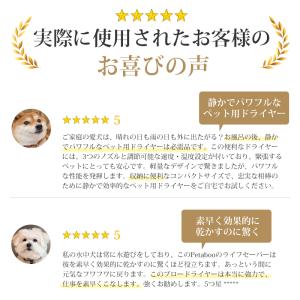 ペットドライヤー 犬用 猫 Petaboo正規...の詳細画像5