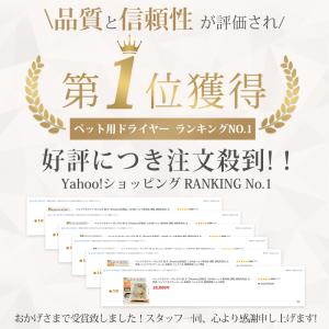 ペットドライヤー ボックス 猫 犬【Petab...の詳細画像1