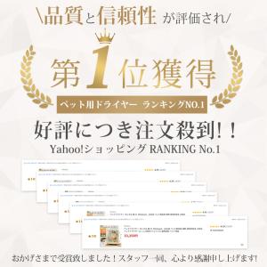 ペットドライヤー ボックス 猫 犬【Petab...の詳細画像1