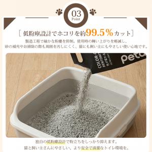 猫砂 鉱物系 変色ベントナイト ネコ砂 1袋 ...の詳細画像1