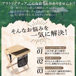 折りたたみ椅子 軽量 持ち運び 【1秒設営・耐...の詳細画像4
