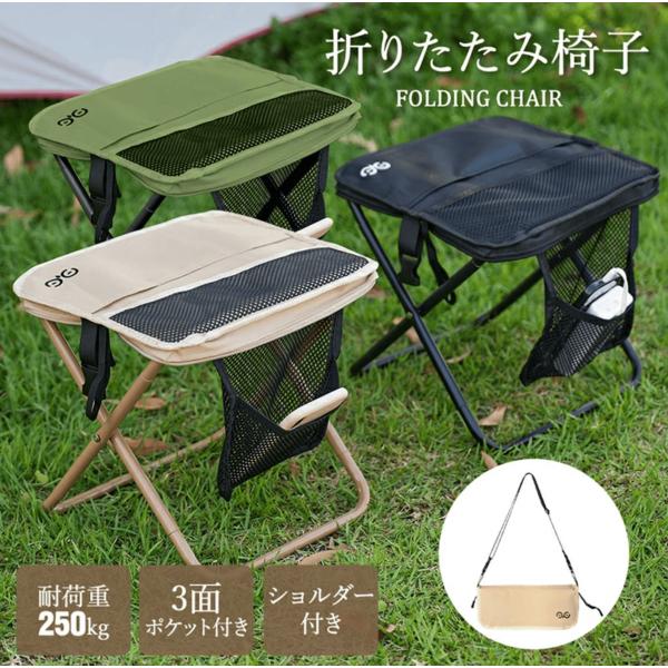 折りたたみ椅子 2個セット Camdoor アウトドアチェア 軽量 持ち運び 【1秒設営・耐荷重25...