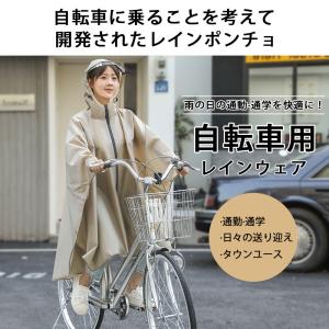 レインコート 自転車 超軽量 防水 リュック ...の詳細画像2