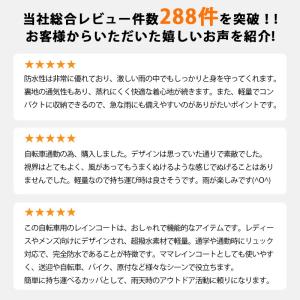 レインコート 自転車 超軽量 防水 リュック ...の詳細画像3