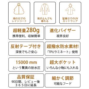 レインコート 自転車 超軽量 防水 リュック ...の詳細画像4