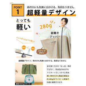 レインコート 自転車 超軽量 防水 リュック ...の詳細画像5