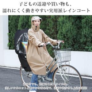 レインコート リュック対応 通気性メッシュ構造...の詳細画像3
