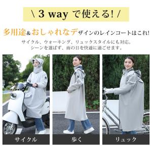 レインコート リュック対応 通気性メッシュ構造...の詳細画像4