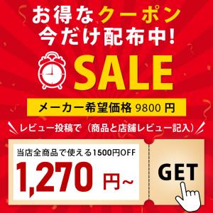レインコート【クーポンで1270円!】自転車 ...の詳細画像1