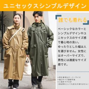 レインコート【クーポンで1270円!】自転車 ...の詳細画像3