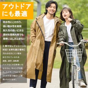 レインコート【クーポンで1270円!】自転車 ...の詳細画像4