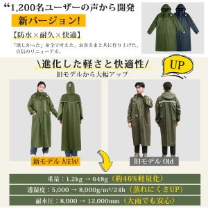 レインコート 自転車 リュック レディース メ...の詳細画像1