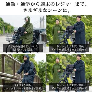 レインコート 自転車 リュック レディース メ...の詳細画像2