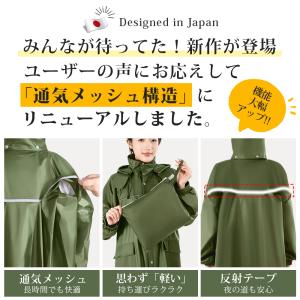 レインコート 自転車 リュック レディース メ...の詳細画像4