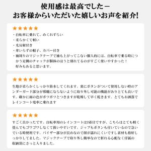 レインコート 自転車 リュック 防水 レディー...の詳細画像4