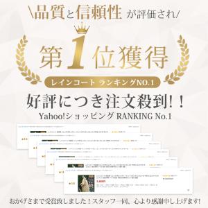 レインコート 自転車 リュック 防水 レディー...の詳細画像2