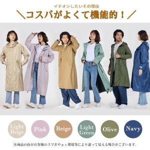 レインコート 自転車 リュック 防水 レディー...の詳細画像5