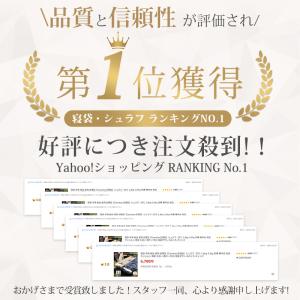 寝袋 冬用 最強 夏用 封筒型【Camdoor...の詳細画像1