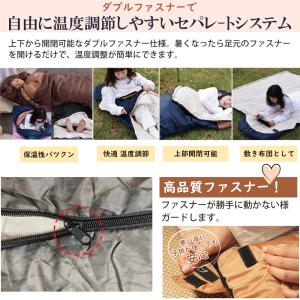 寝袋 シュラフ 封筒型 軽量 冬用 夏用【足元...の詳細画像5