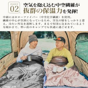 寝袋 冬用 夏用 最強 Camdoor 350...の詳細画像2