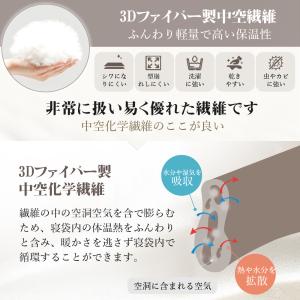 寝袋 冬用 最強【Camdoor】2200g ...の詳細画像3