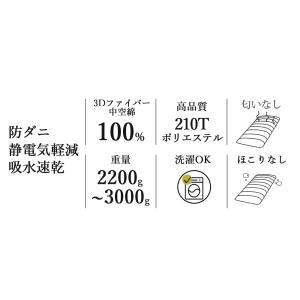 寝袋 冬用 最強【Camdoor】2200g ...の詳細画像5
