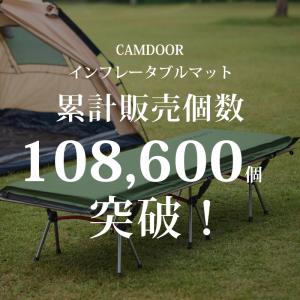 インフレーターマット 8 10センチ ダブル【...の詳細画像3