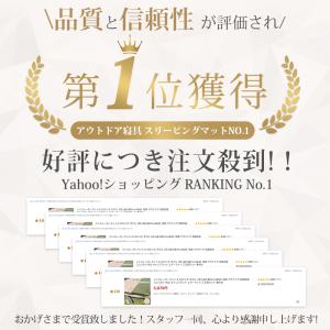 インフレーターマット 8 10センチ ダブル【...の詳細画像2