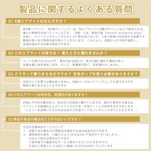 インフレーターマット キャンプマット Camd...の詳細画像4