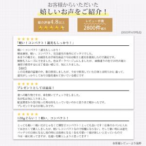 日傘 折りたたみ 完全遮光【わずか118g!東...の詳細画像2